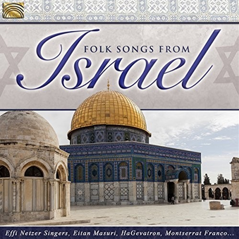 Folk Songs From Israel/Product Detail/World