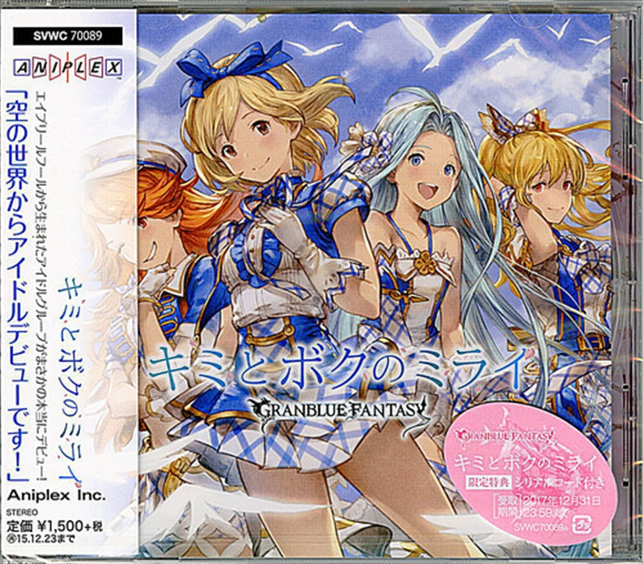 Character Song Cd/Product Detail/Soundtrack