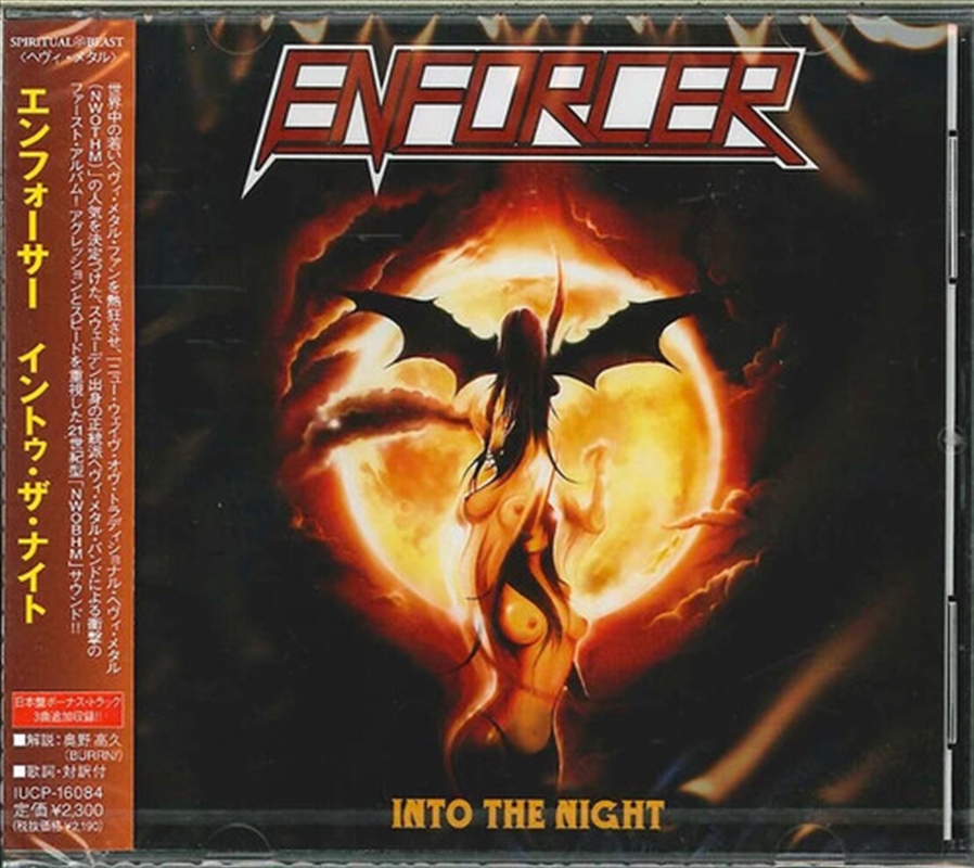 Into The Night/Product Detail/Rock/Pop