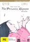 Tale Of The Princess Kaguya