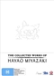 Collected Works Of Hayao Miyazaki, The