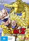 Dragon Ball Z - Collection 2 - Movie 7-13 Remastered Movies + Specials