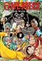 One Piece Color Walk Compendium: Water Seven To Paramount War (2)