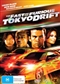 Fast And The Furious, The - Tokyo Drift