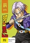 Dragon Ball Z - Season 4 - Limited Edition | Steelbook