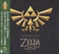 Legend Of Zelda: 30Th Anniversary Music Collection