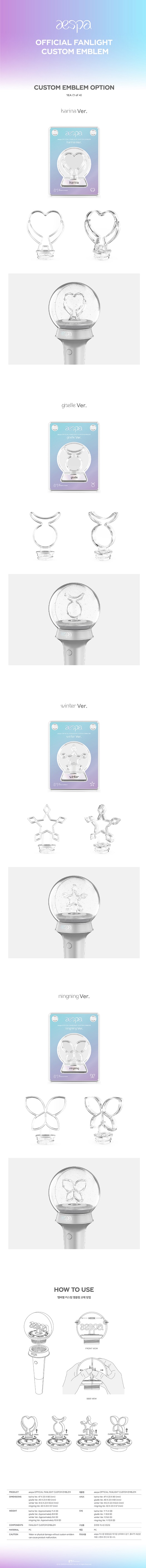 Buy AESPA EMBLEM now!