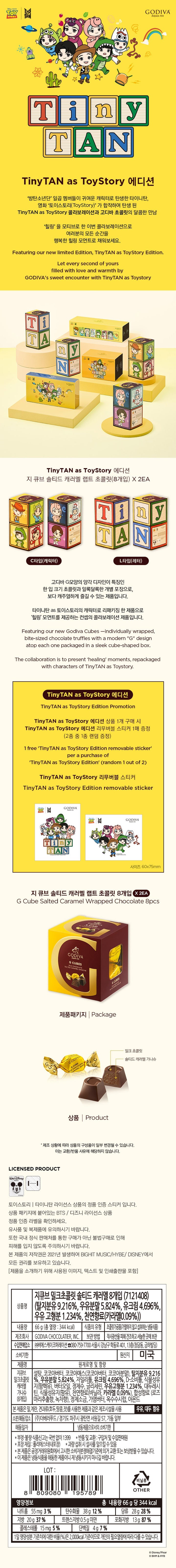 Buy TinyTan ToyStory now!