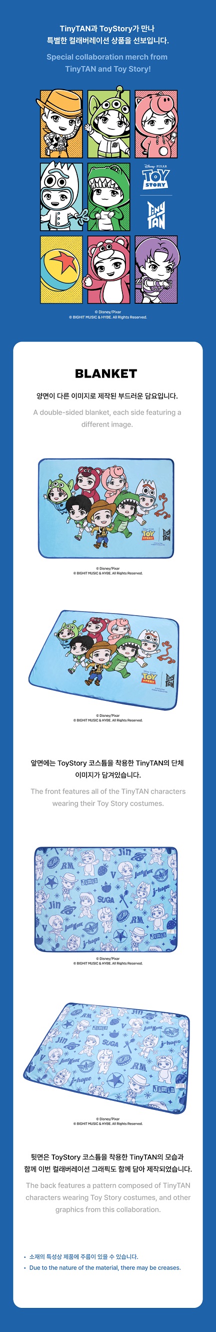 Buy TinyTan ToyStory now!